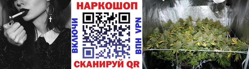 Купить Вилючинск Бошки Шишки  МЕТАДОН  COCAIN  Альфа ПВП  ГАШ  Меф 