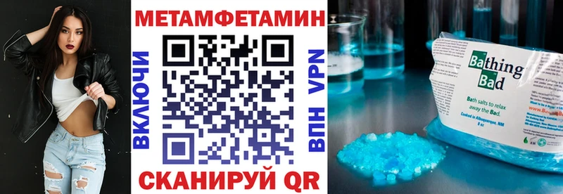 Амфетамин Розовый Вилючинск