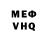 Первитин винт DARKED MEN