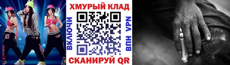 МЕГА tor  закладка  Вилючинск  ГЕРОИН герыч 