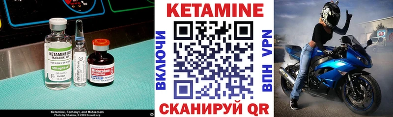 КЕТАМИН VHQ  Вилючинск 