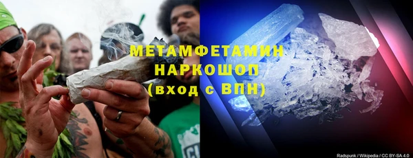 мефедрон мука Белоозёрский