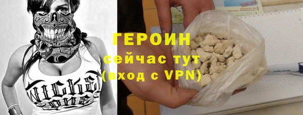 соль курить ск Белокуриха