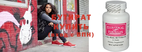 мефедрон мука Белоозёрский