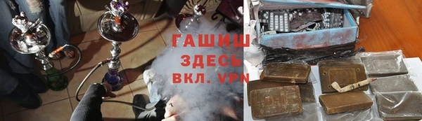 мефедрон мука Белоозёрский
