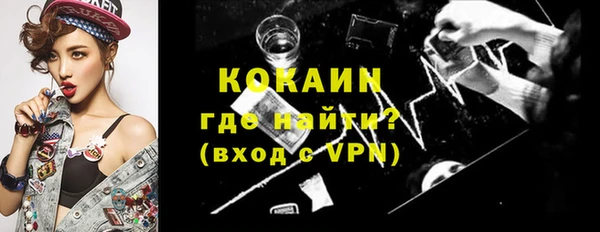мефедрон мука Белоозёрский