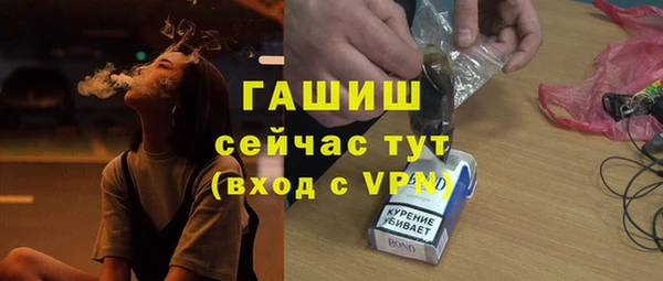 соль курить ск Белокуриха