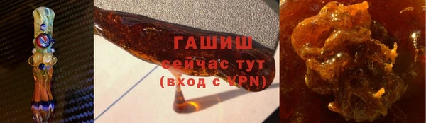 соль курить ск Белокуриха