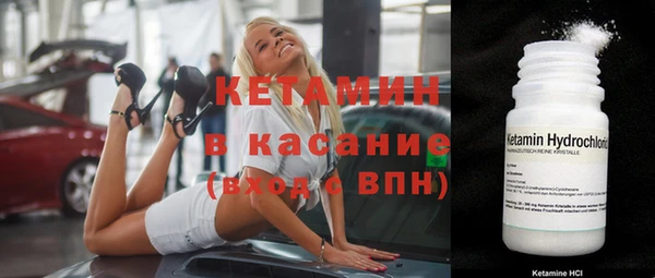 прущие крисы Беломорск