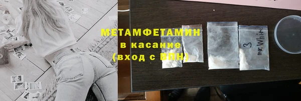 прущие крисы Беломорск