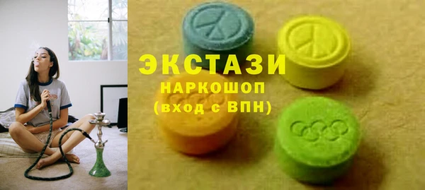 прущие крисы Беломорск