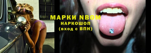 мефедрон мука Белоозёрский