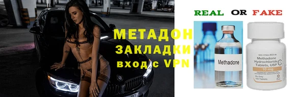 соль курить ск Белокуриха
