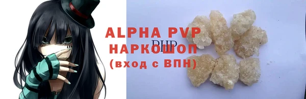 соль курить ск Белокуриха