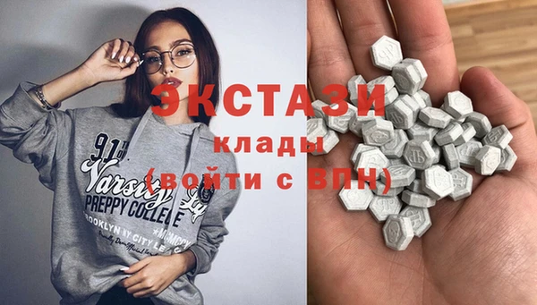 соль курить ск Белокуриха