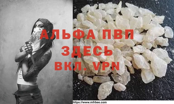 мефедрон мука Белоозёрский