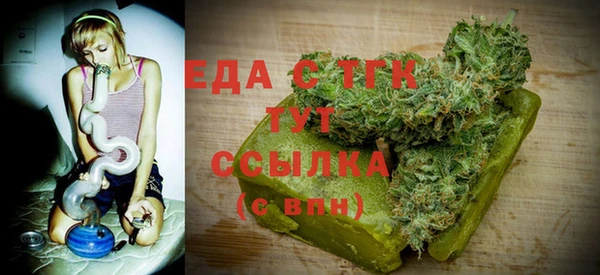 соль курить ск Белокуриха