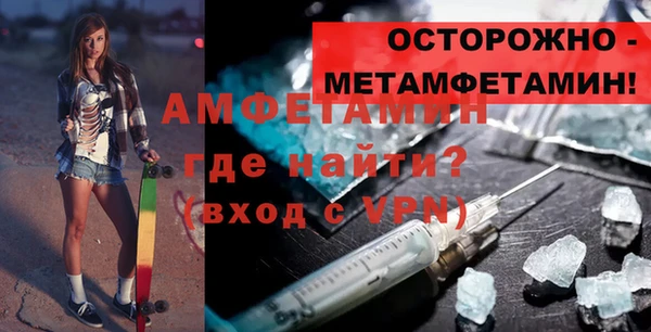 мефедрон мука Белоозёрский