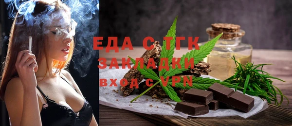 соль курить ск Белокуриха