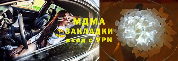 прущие крисы Беломорск