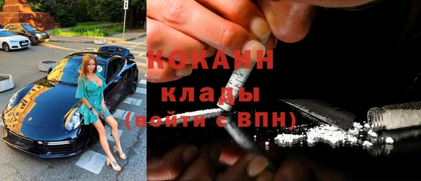 соль курить ск Белокуриха