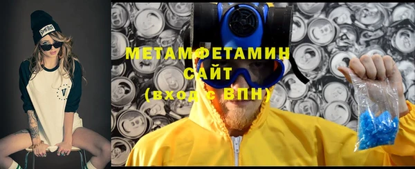 мефедрон мука Белоозёрский