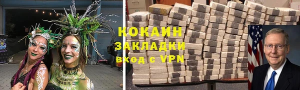 мефедрон мука Белоозёрский