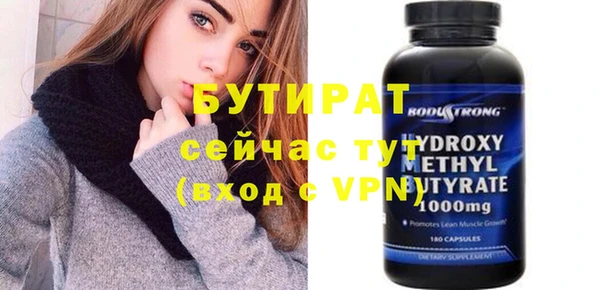 прущие крисы Беломорск