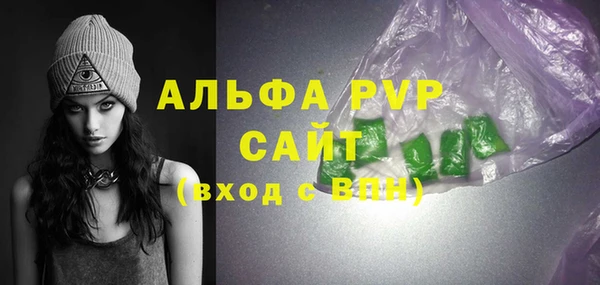 мефедрон мука Белоозёрский