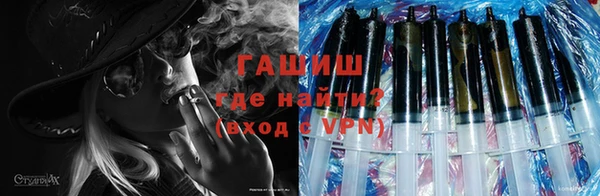 соль курить ск Белокуриха