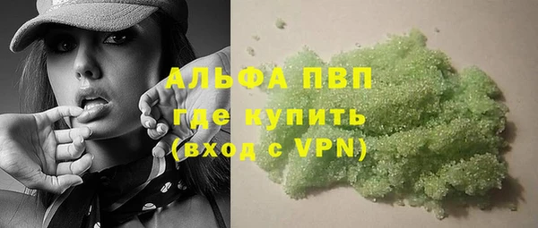 мефедрон мука Белоозёрский