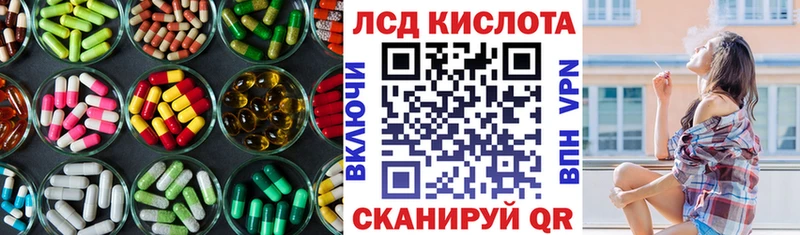 LSD-25 экстази ecstasy  где купить наркоту  Вилючинск 