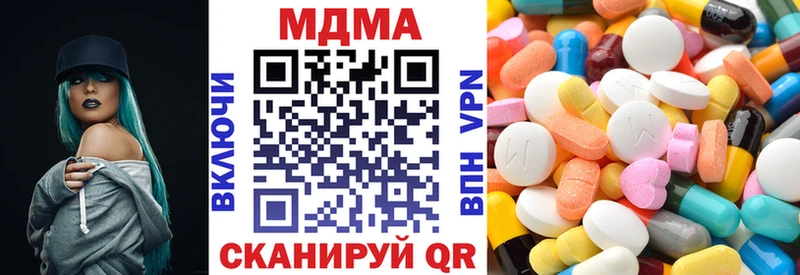 MDMA Molly  наркота  Вилючинск 