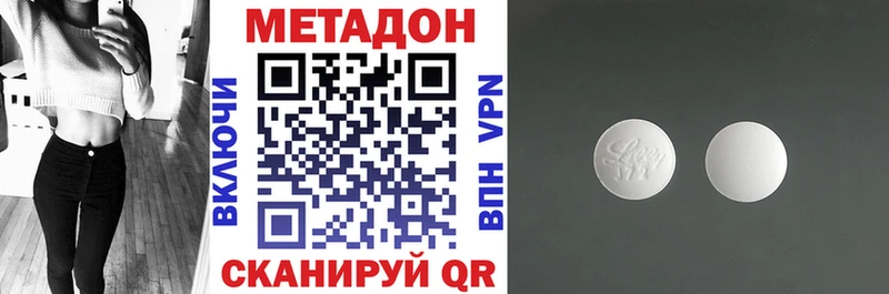 kraken маркетплейс  Вилючинск  МЕТАДОН кристалл 