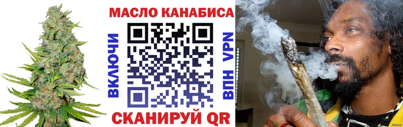 площадка формула  Вилючинск  Дистиллят ТГК концентрат  blacksprut ссылка 