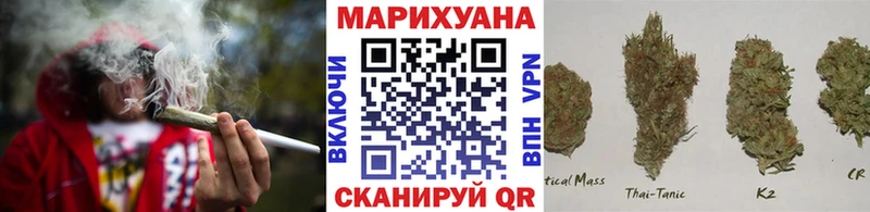 цены наркотик Вилючинск omg ссылка Марихуана Ganja